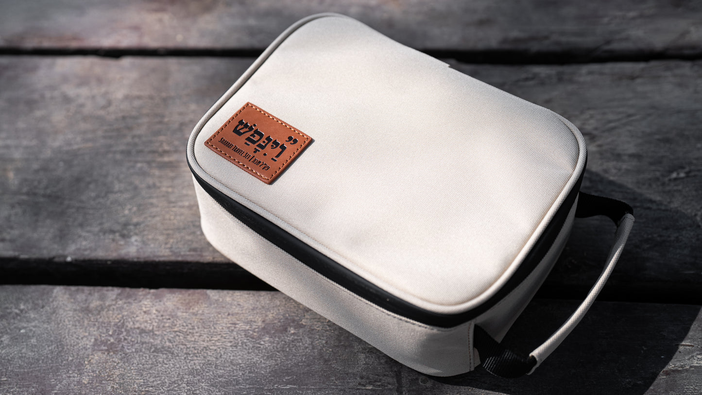 ״וינפש״ | פק״ל שבת המקורי